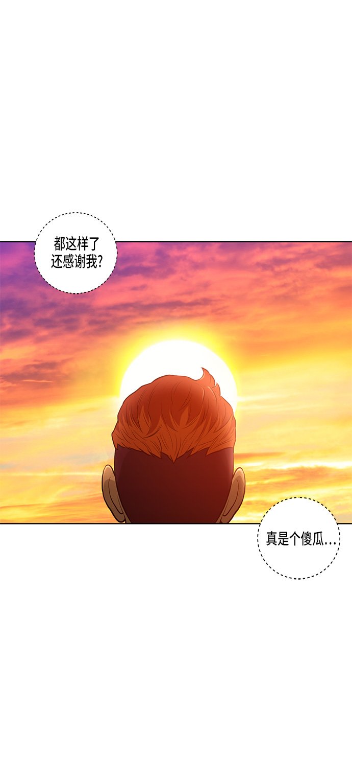 第8话41