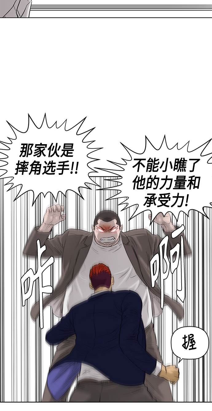 [第2季] 第59话39