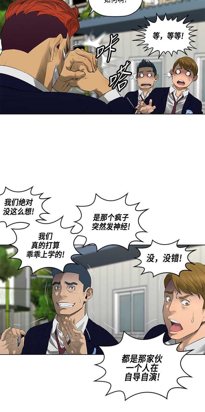 第32话17