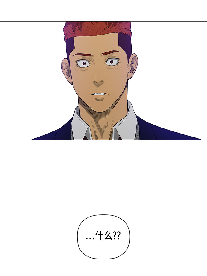第33话79