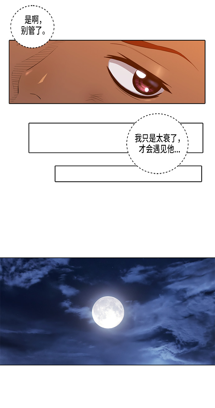 第16话24
