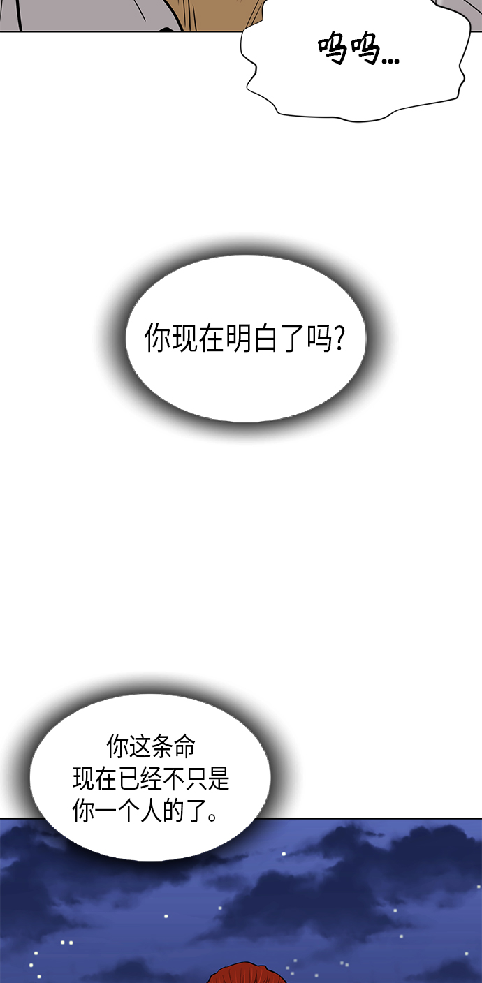 [第2季] 第63话55