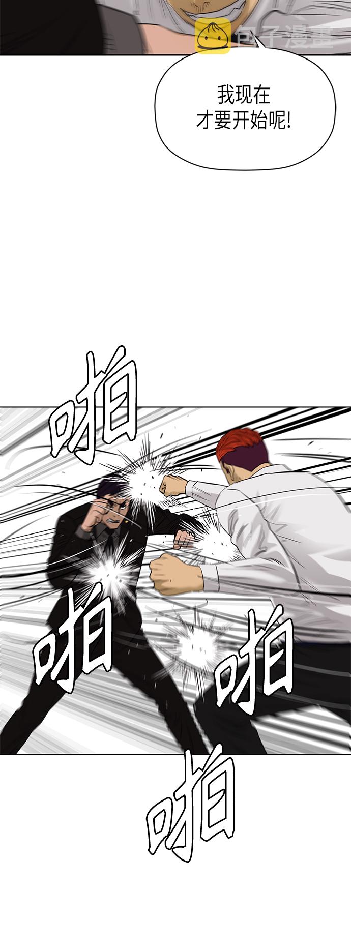 [第2季] 第80话41