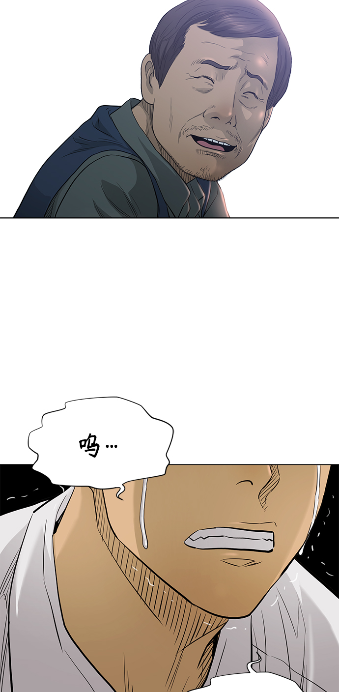 [第2季] 第63话54