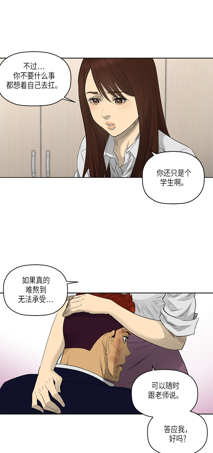 第46话39