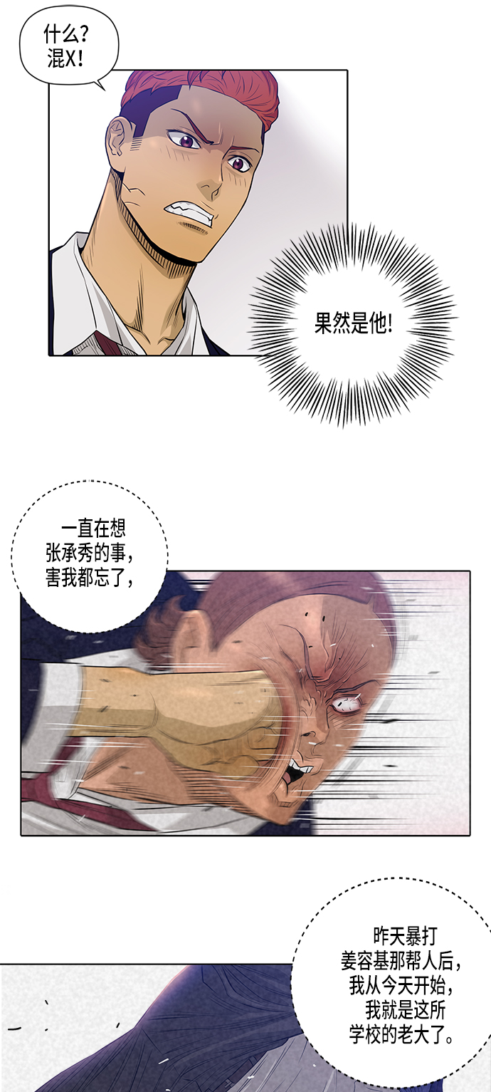 第17话7