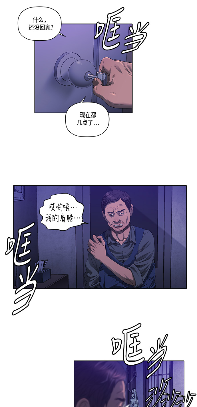 第27话16
