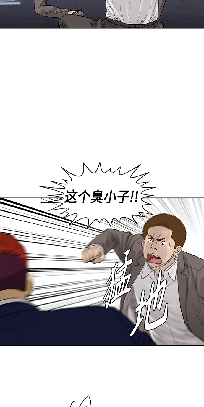 [第2季] 第59话15