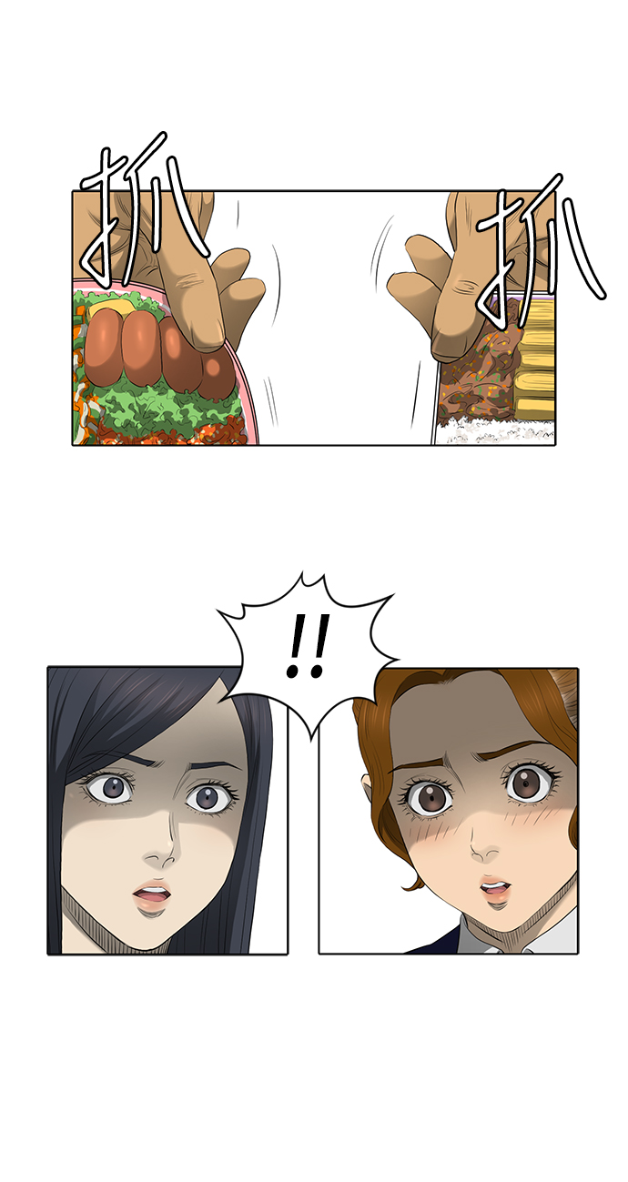 第39话7