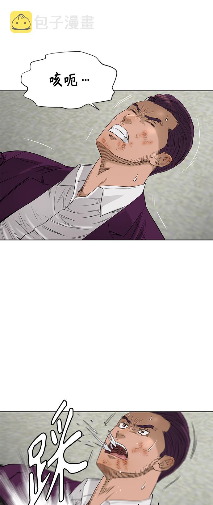 [第2季] 第76话14