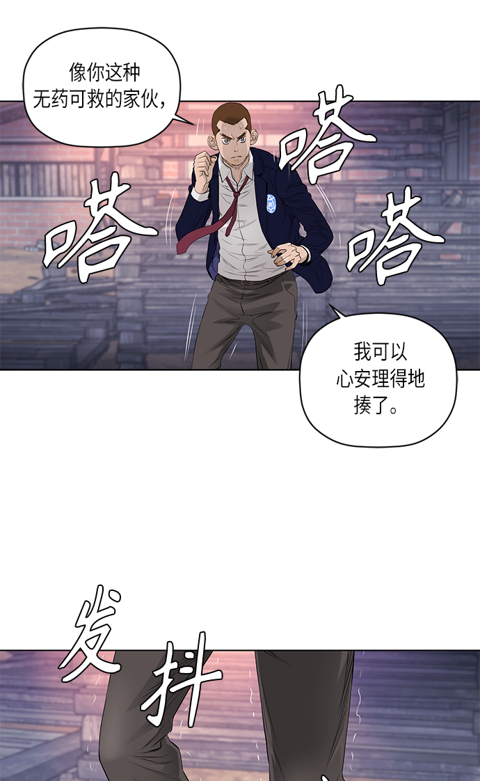 [第2季] 第27话13