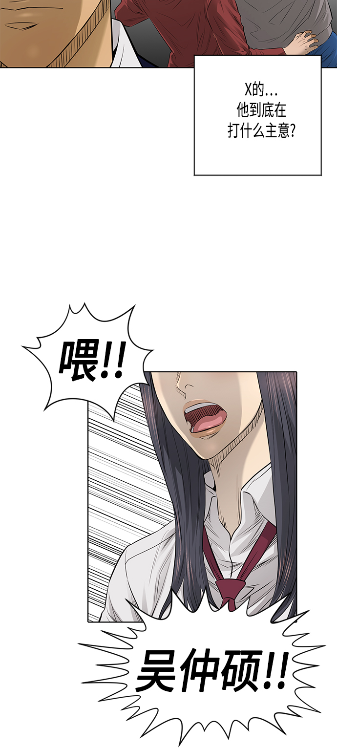 [第2季] 第40话24