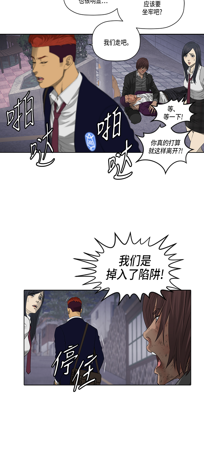 第40话9