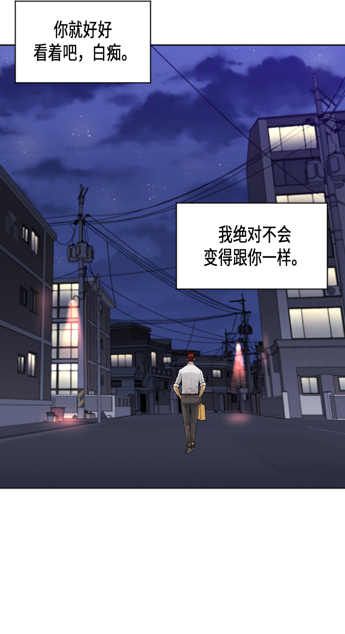 [第2季] 第68话45