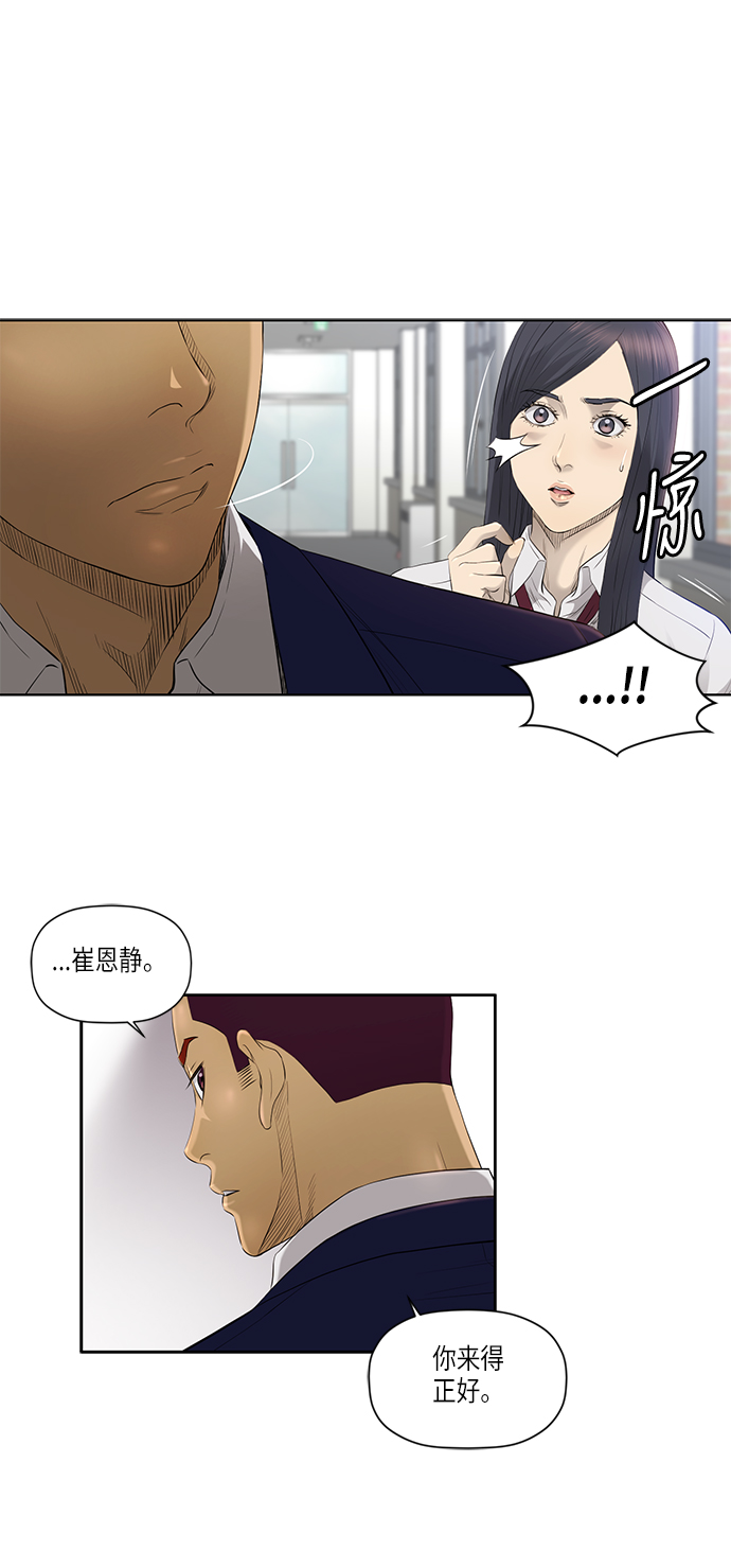 [第2季] 第3话30