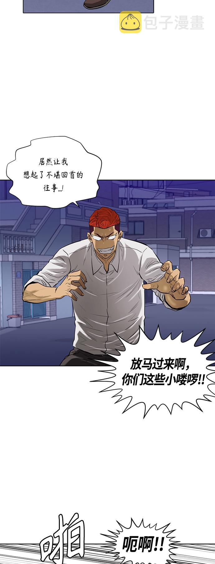 [第2季] 第66话37