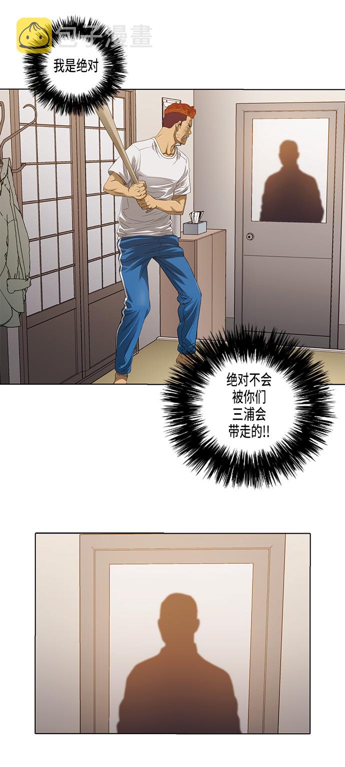 第27话31