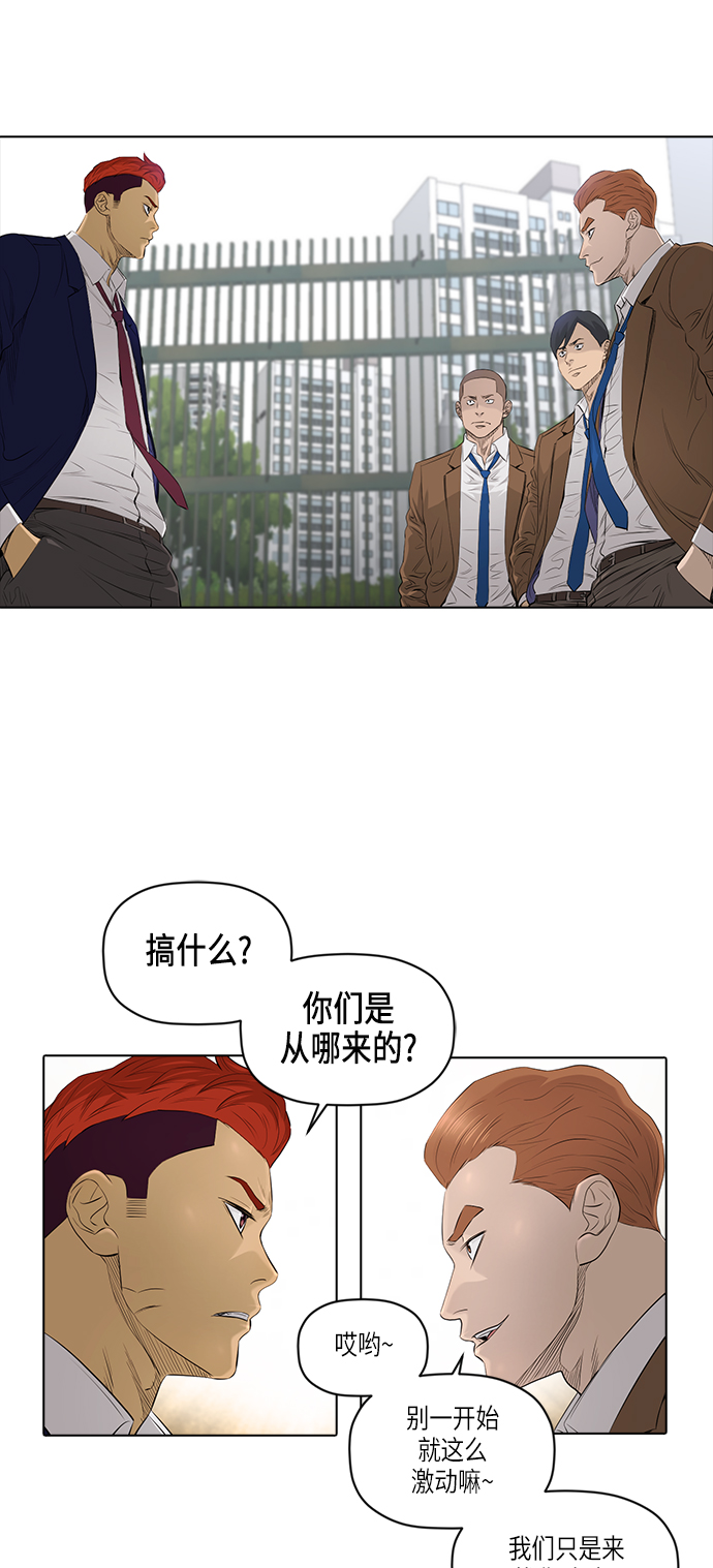 [第2季] 第2话26