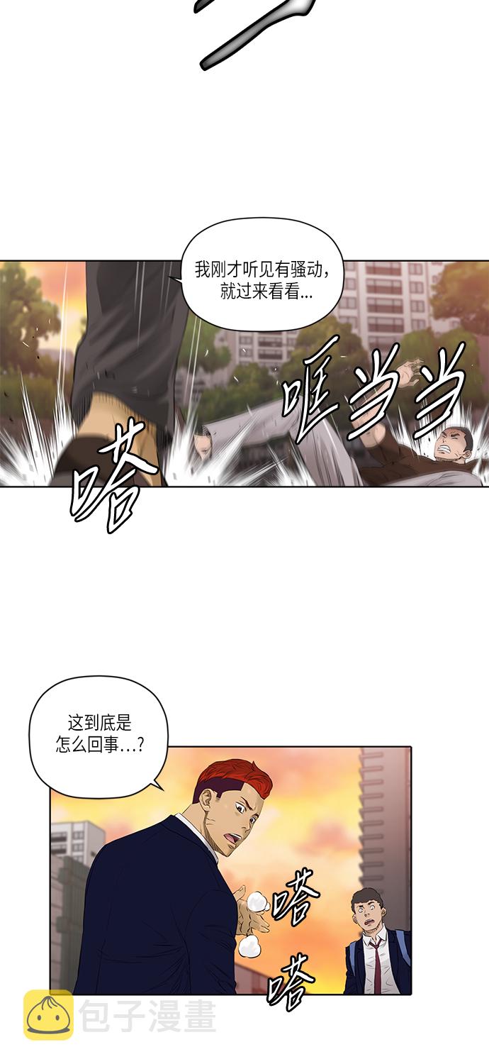[第2季] 第18话36