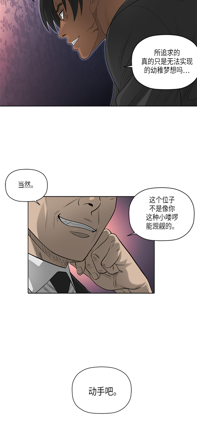 第51话38