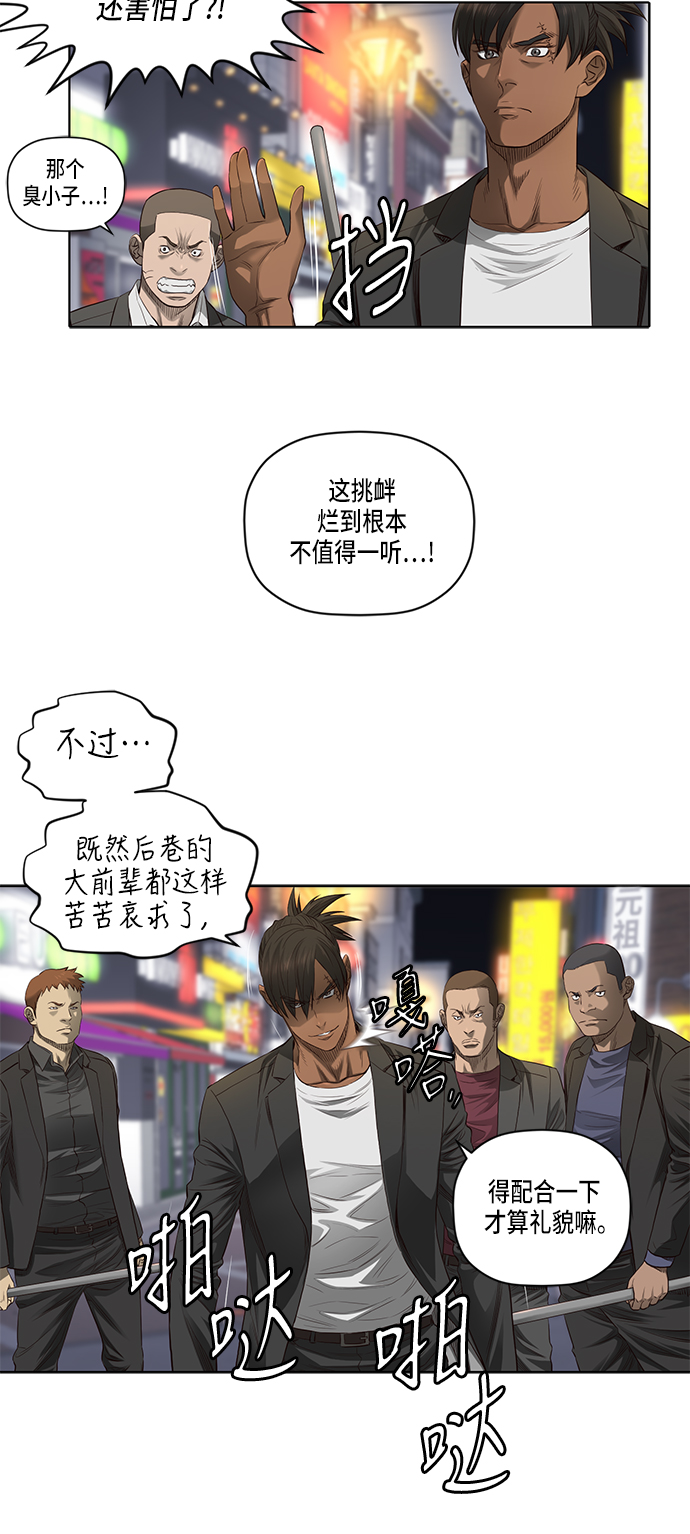 第37话12