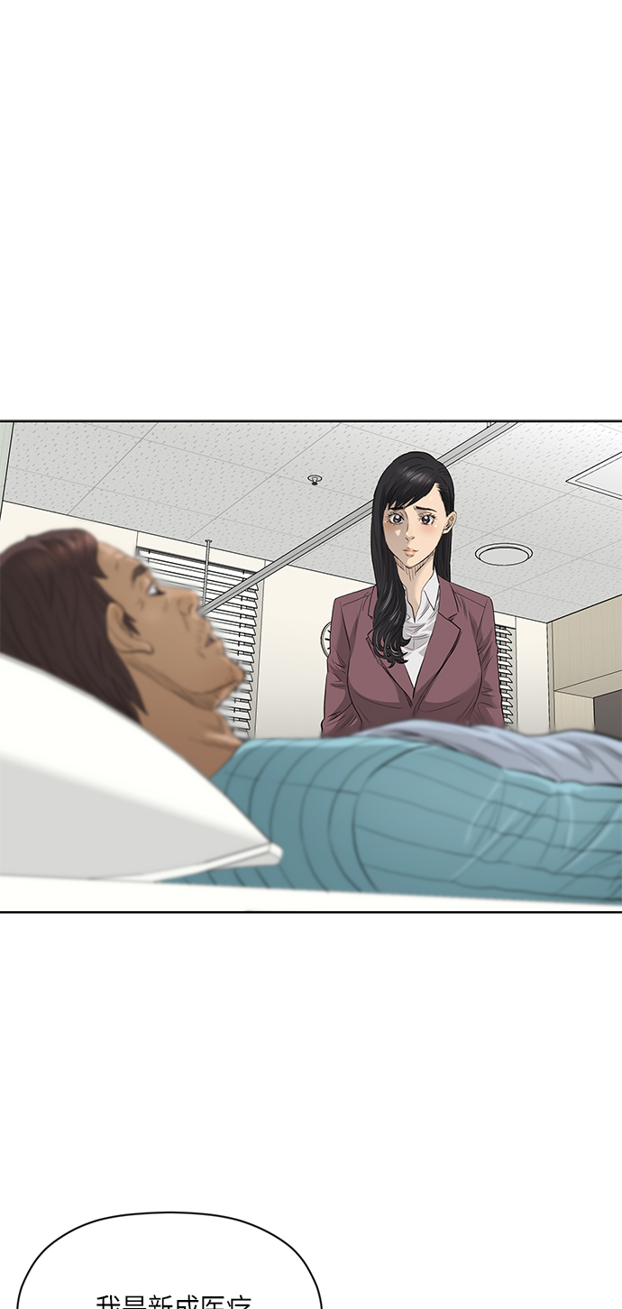 [第2季] 第75话3
