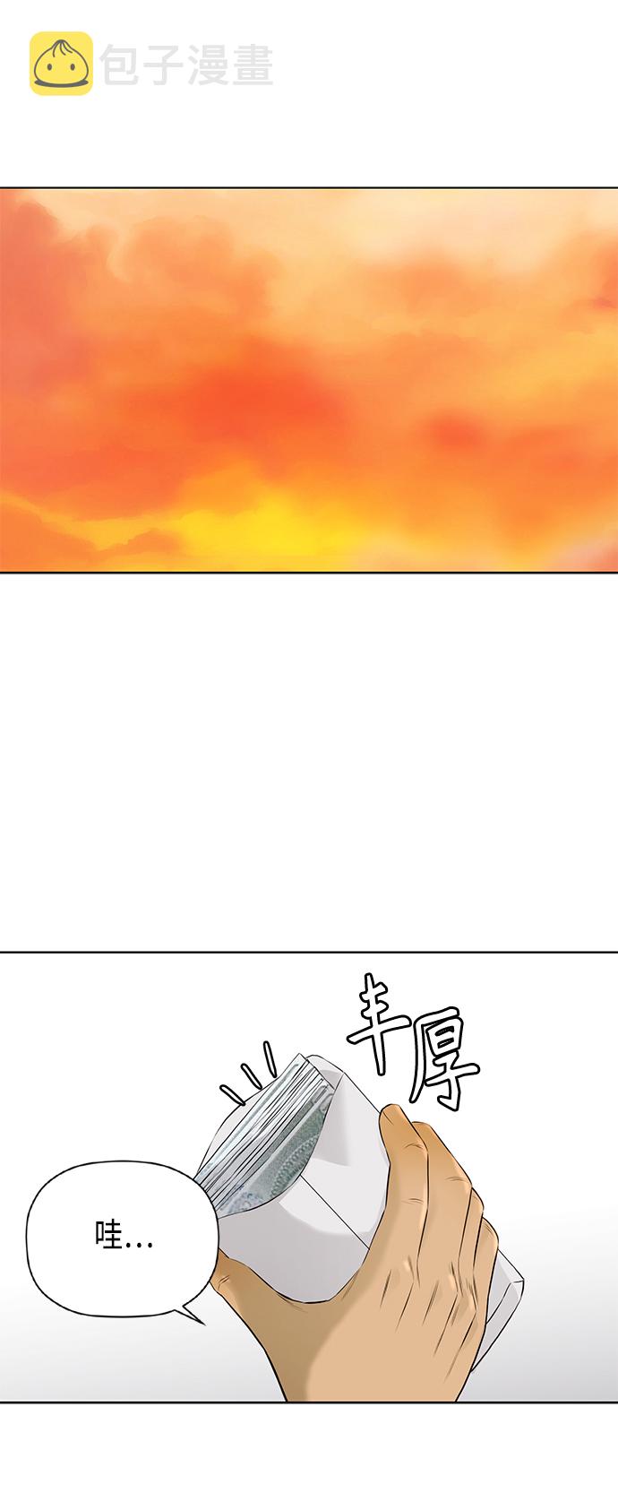 [第2季] 第62话11