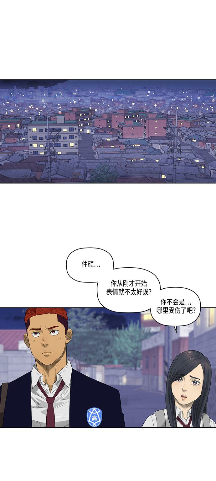 第44话22