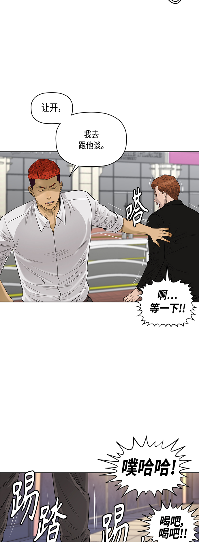 [第2季] 第53话10