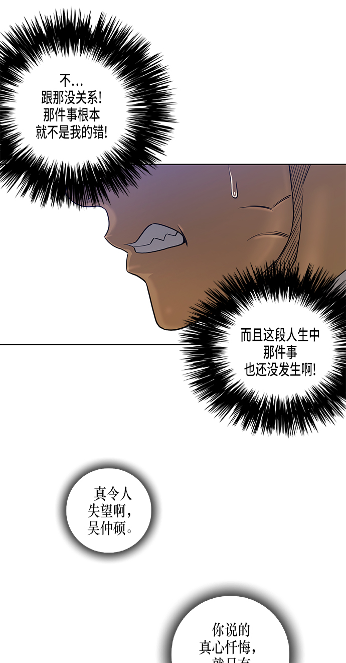 第19话10