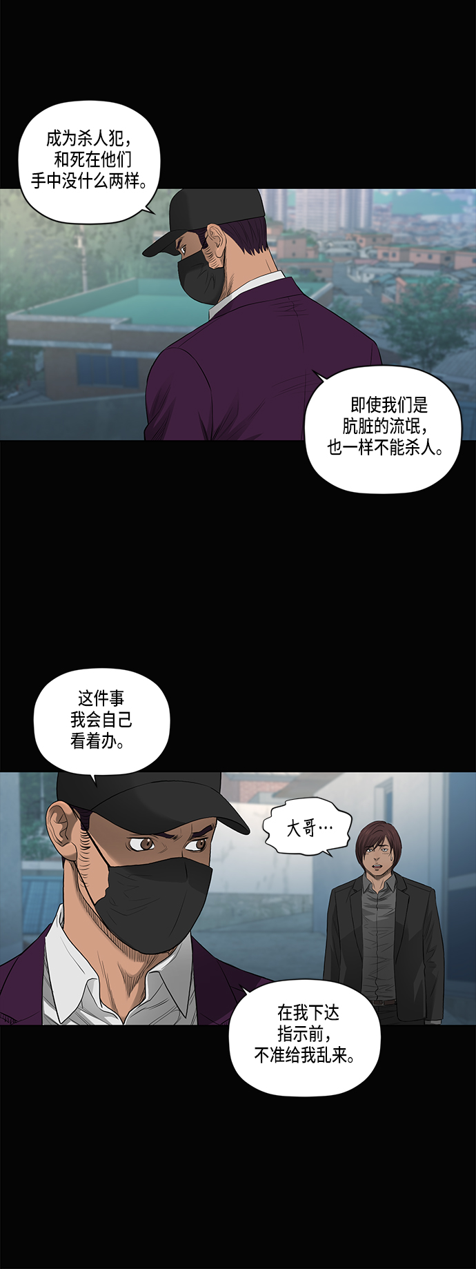 第40话40