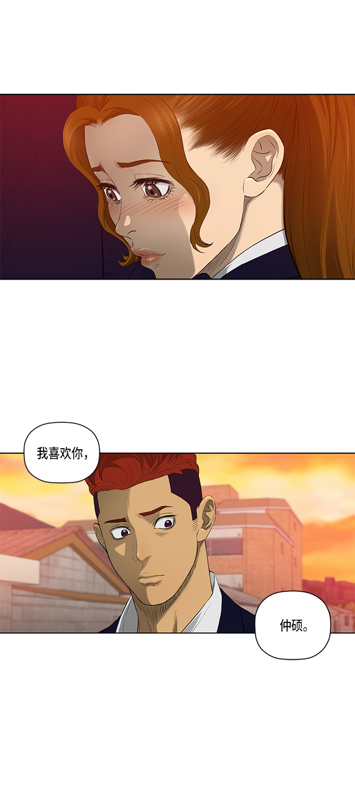 第36话30