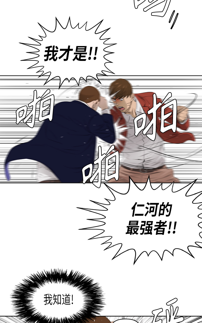 [第2季] 第27话18