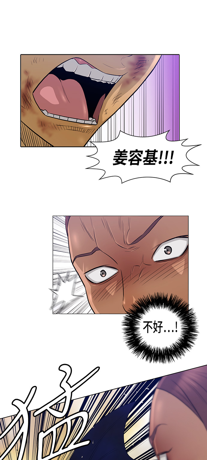 第14话28