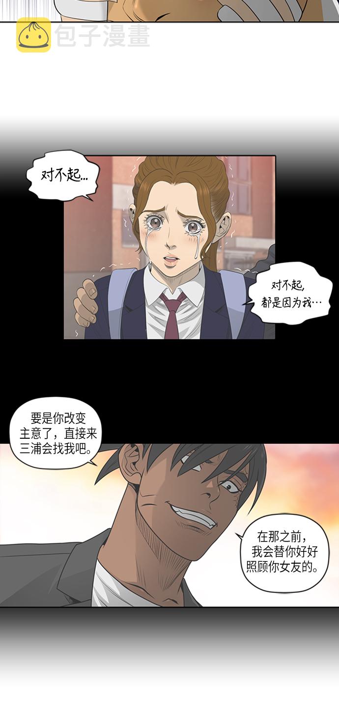 第49话3