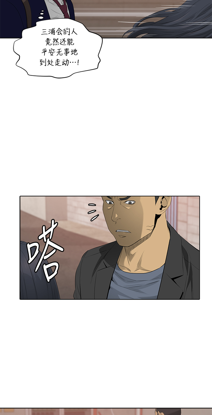 第43话32