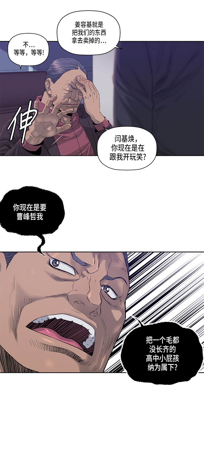 第22话30
