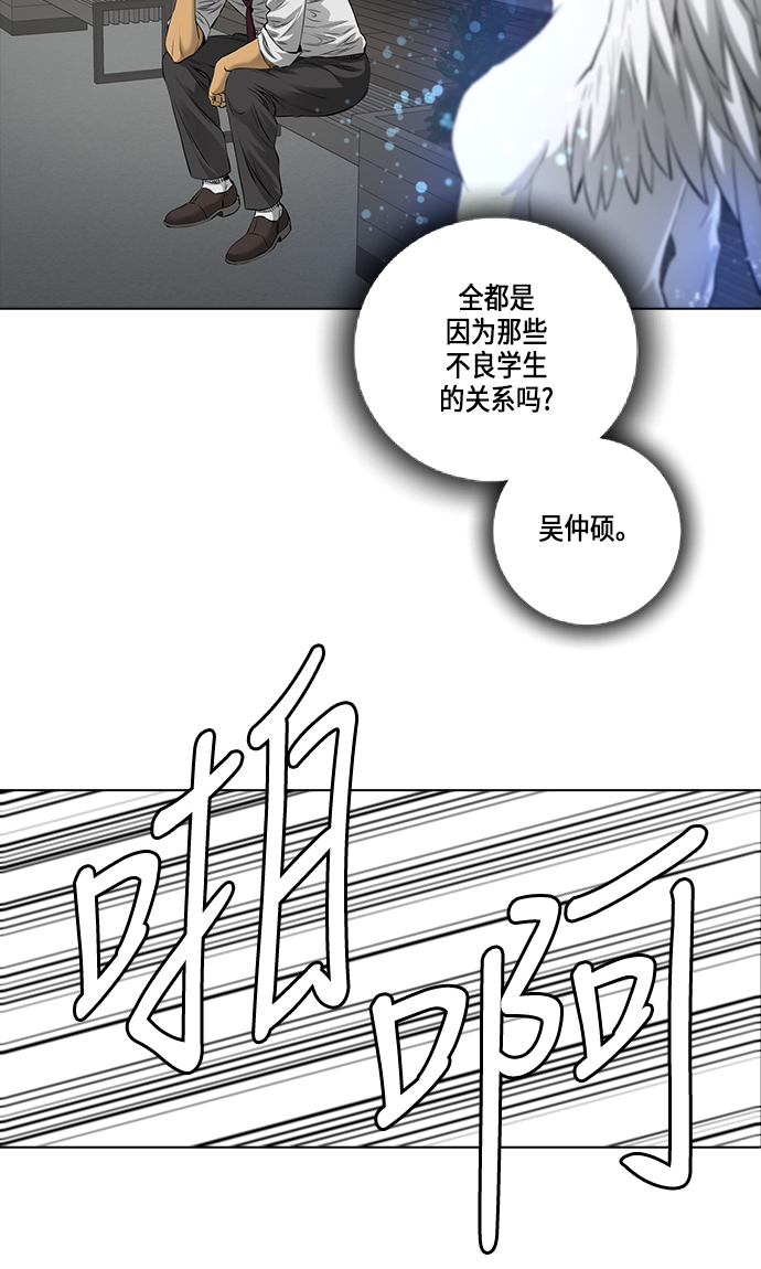 [第2季] 第7话32