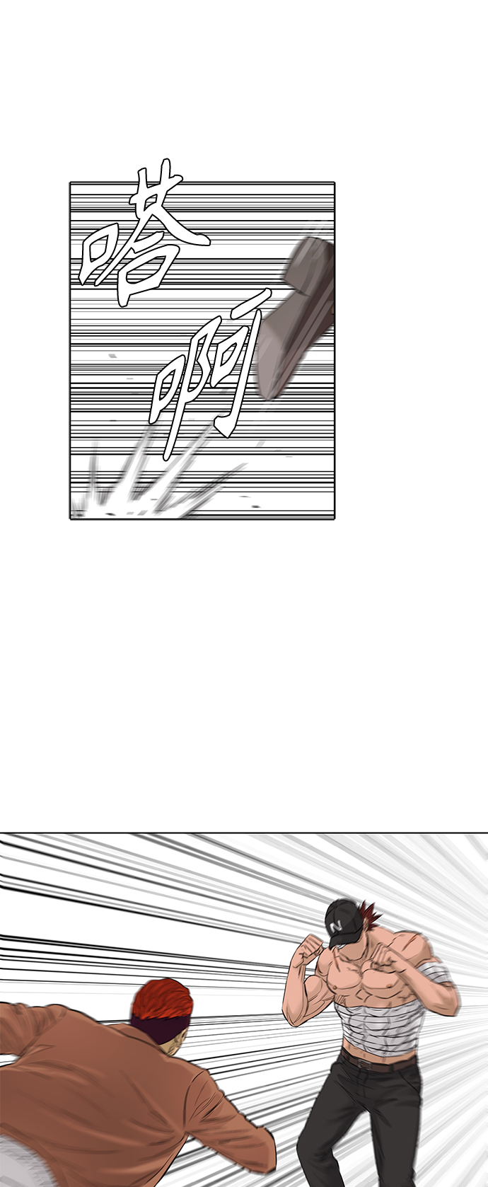 [第2季] 第71话25