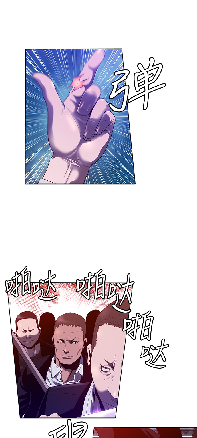 第1话24