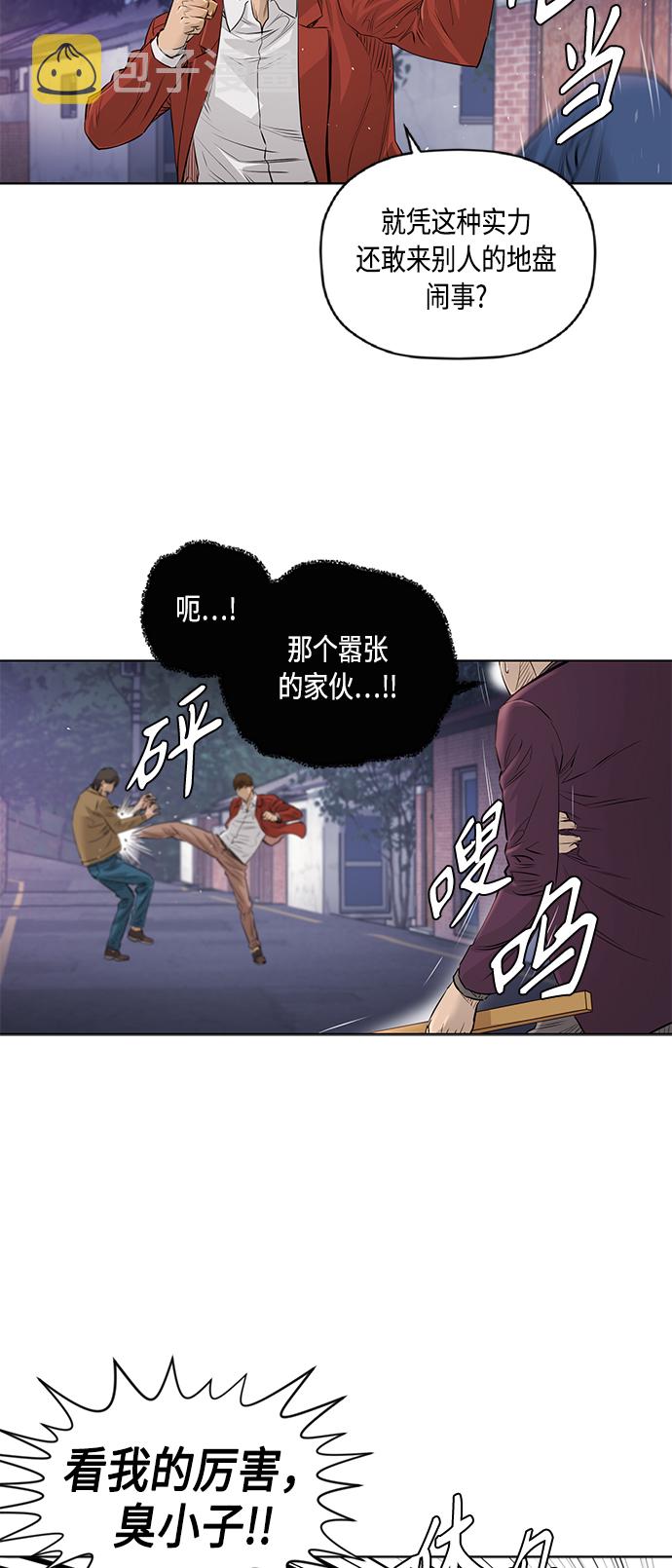[第2季] 第36话6