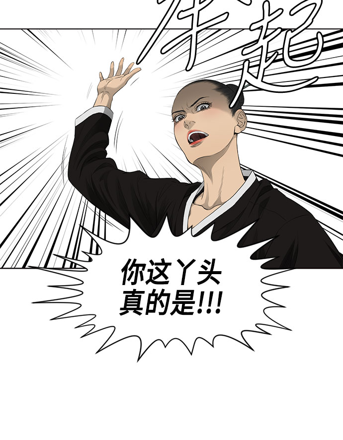 第33话68