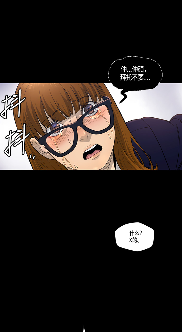 第6话30
