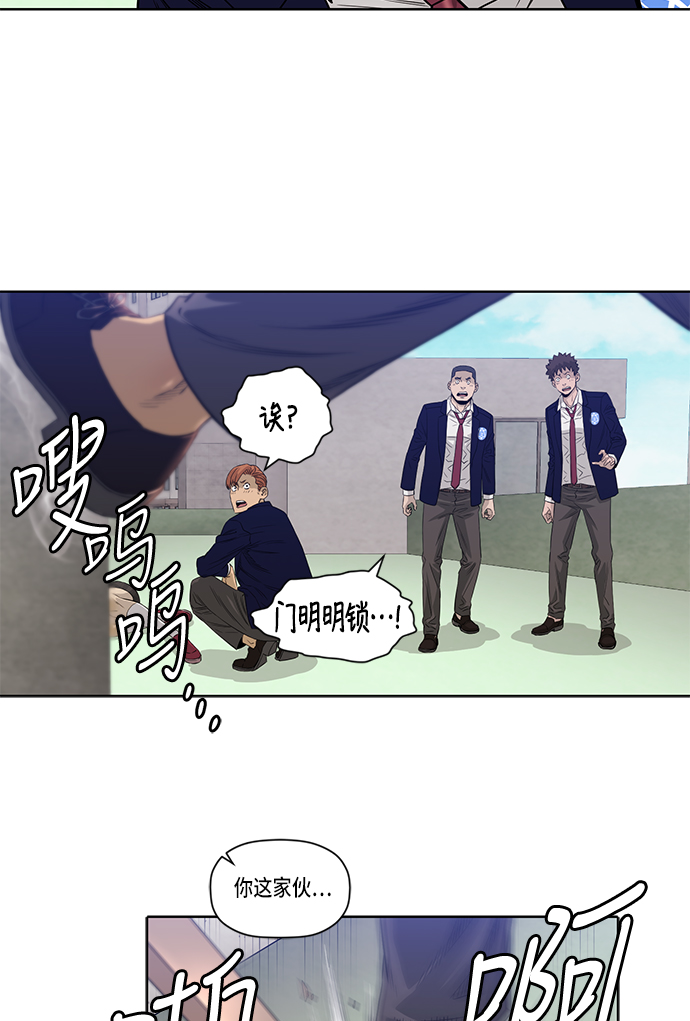 第21话38