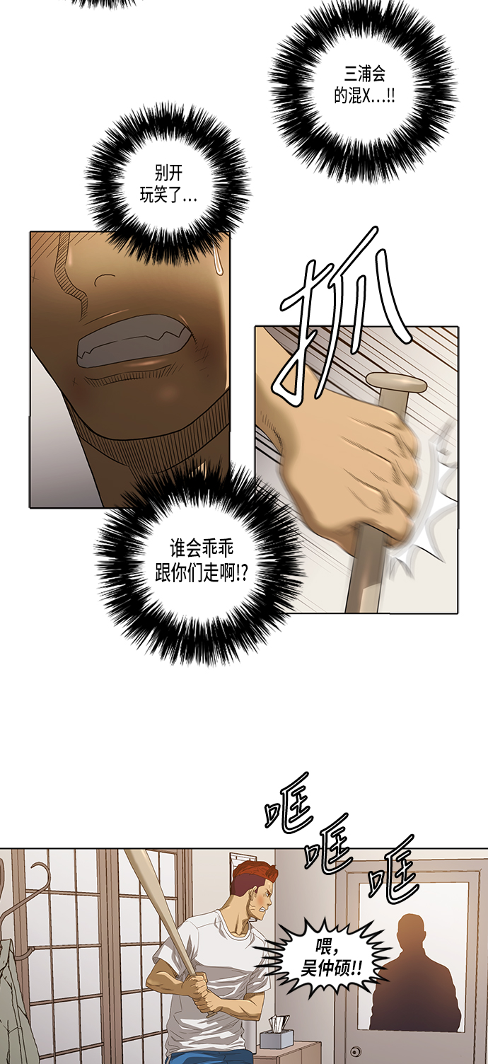 第28话2