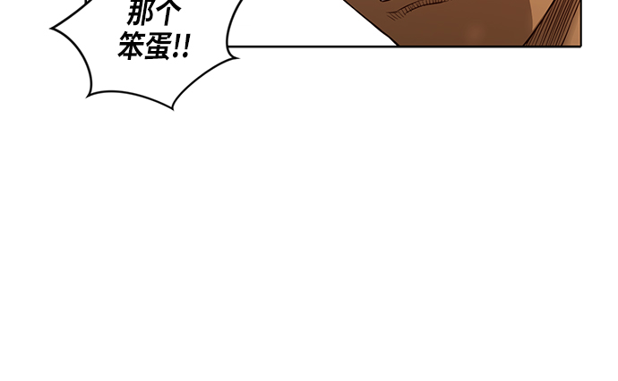 第23话51
