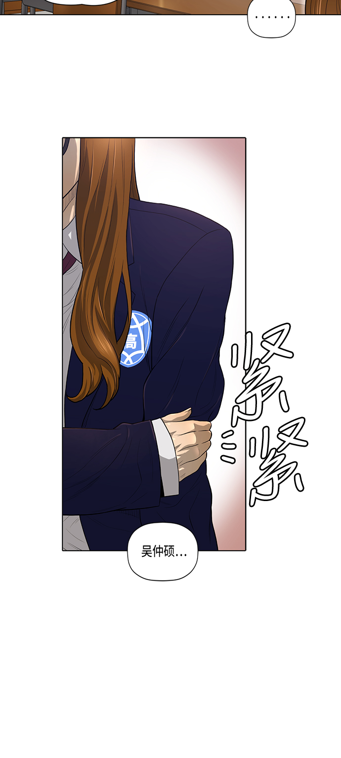 第4话20