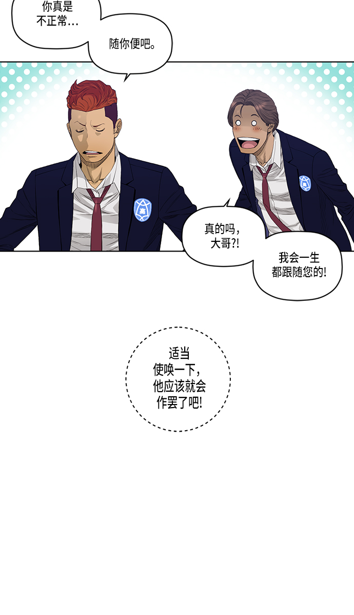 第23话18
