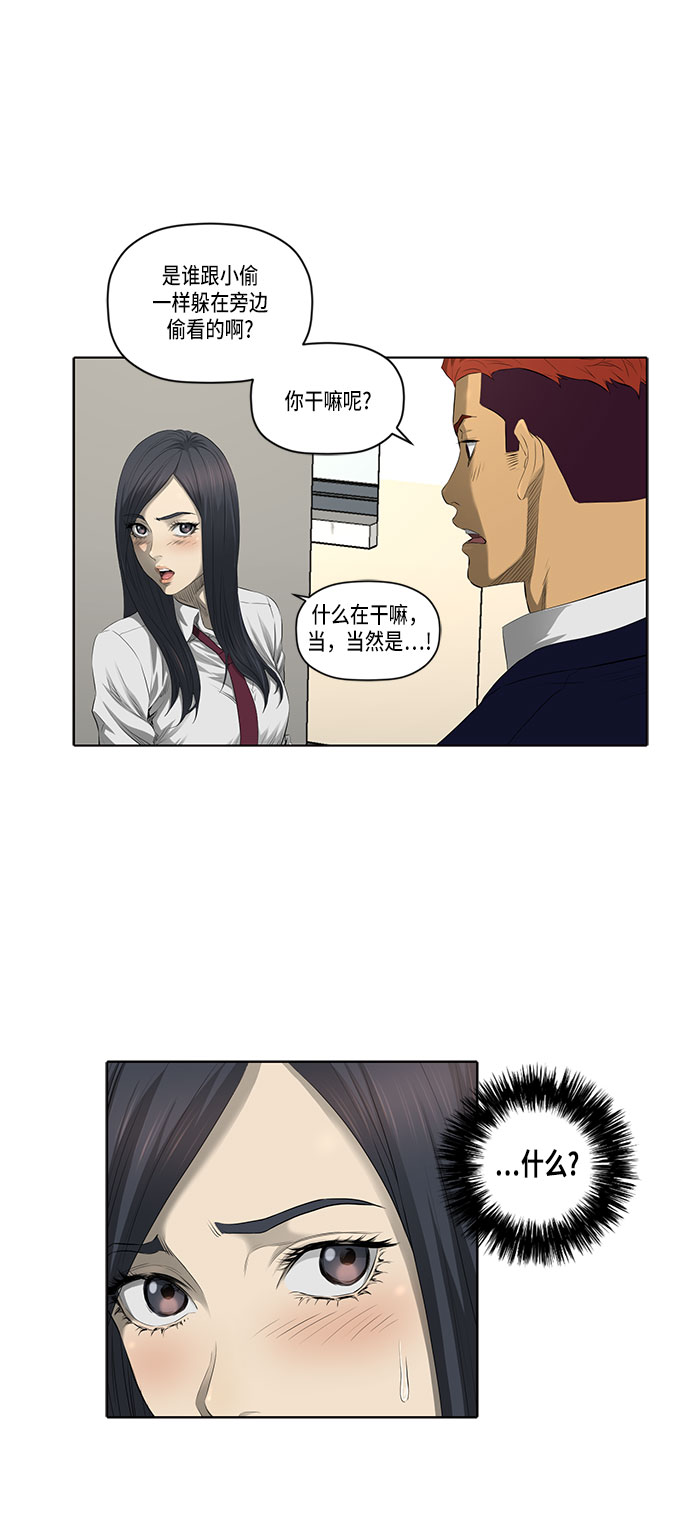 第32话35