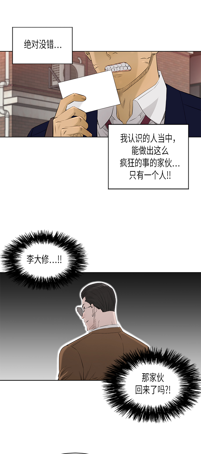 [第2季] 第34话18